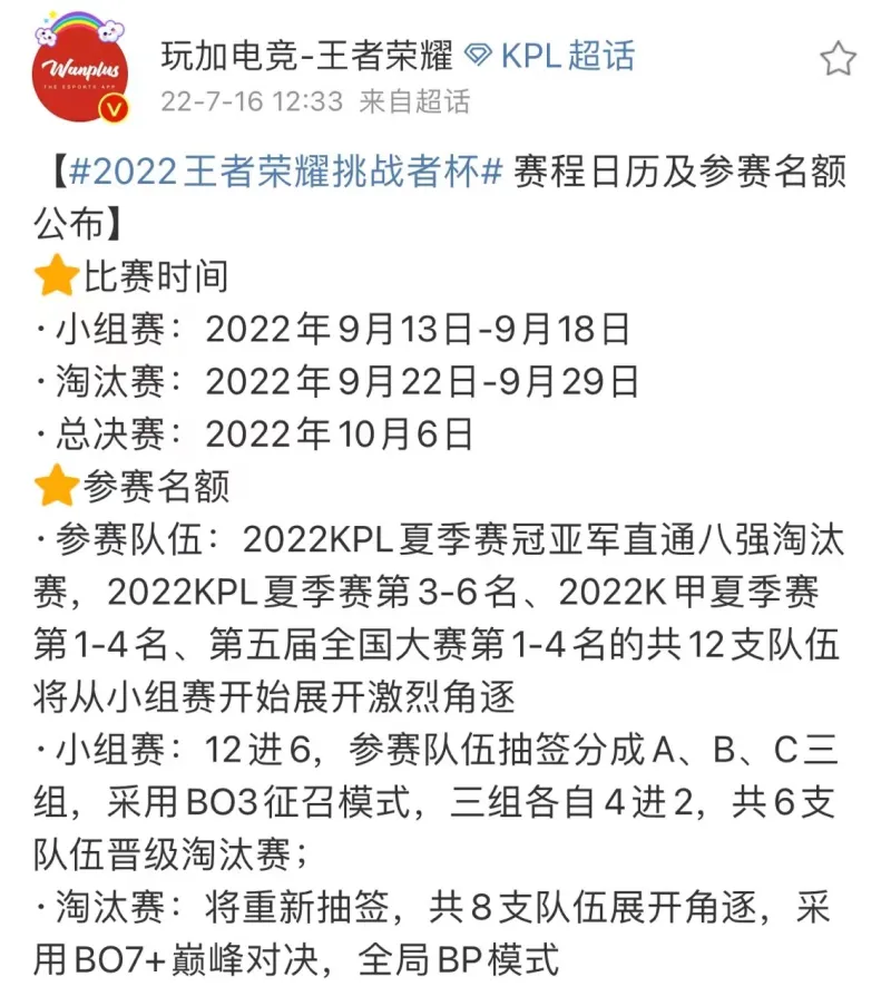 Leyu Sports (乐鱼体育)-关于战次升级：季后赛的激烈角逐的信息