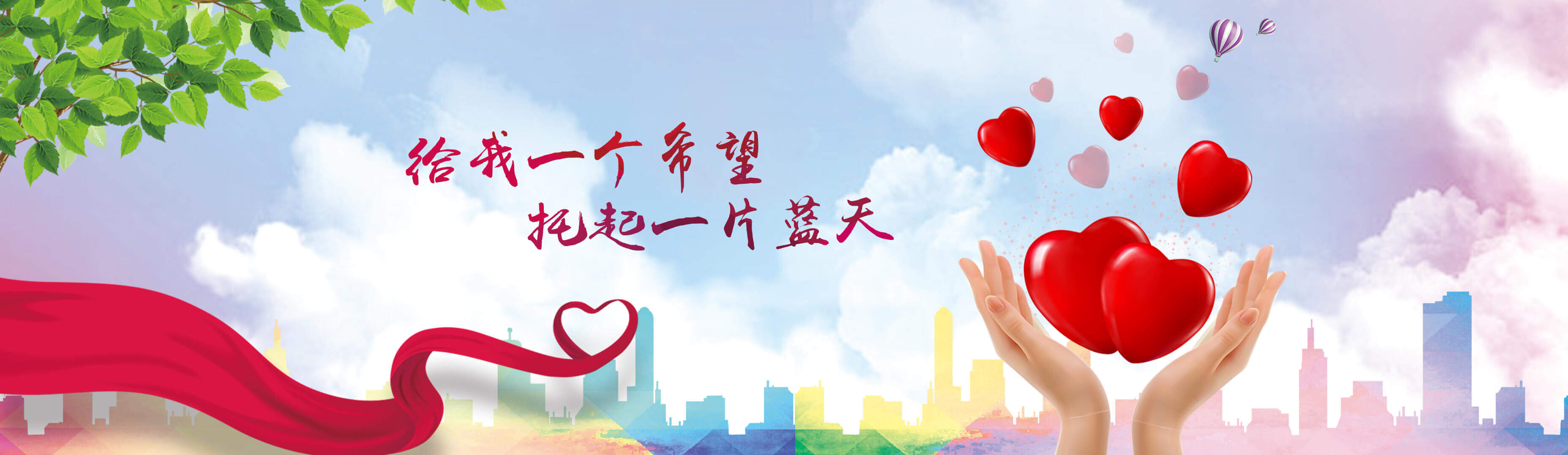 关于