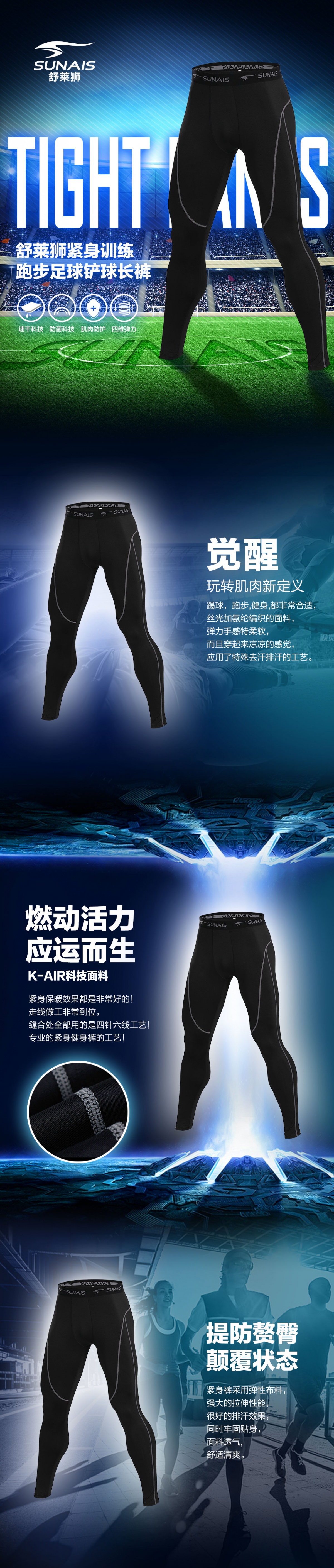 车手体能训练：极限运动的科学套路的简单介绍
