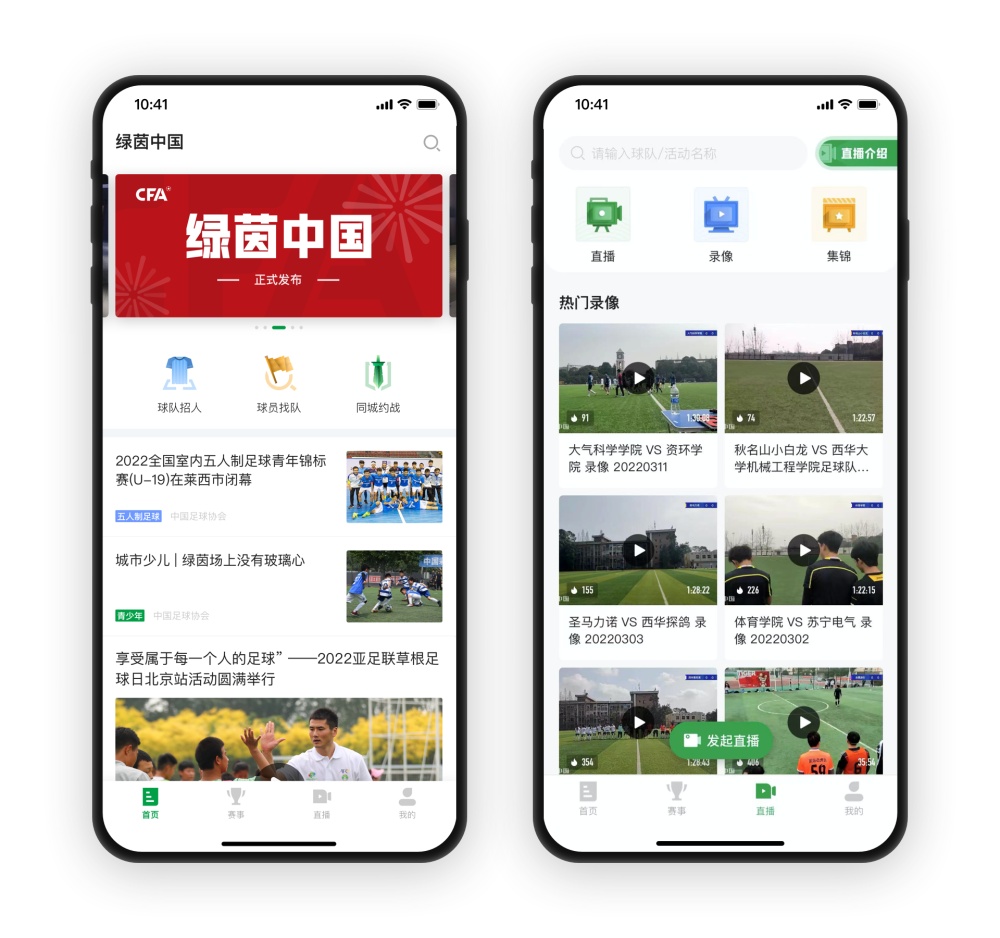 LEYU乐鱼体育官方网站-中国足球赛事数字化管理平台全面升级的简单介绍