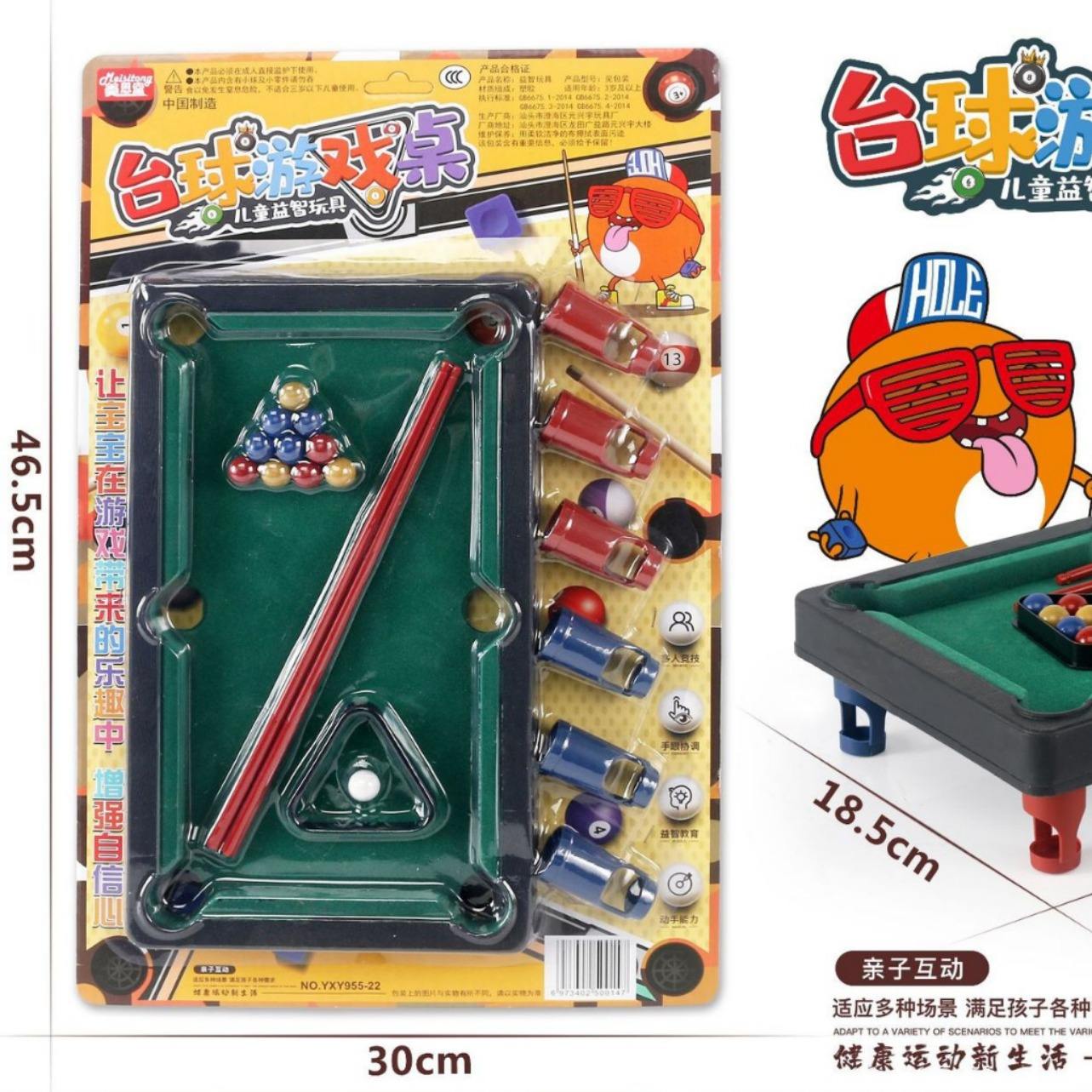 乐鱼电竞在线平台登录入口-关于赛事现场：DIY台球道具展示吸睛无比的信息
