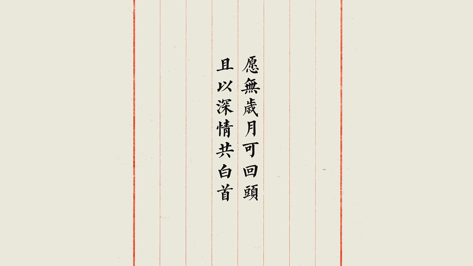 篮球裁判执法技术智能辅助应用，篮球裁判执法技术智能辅助应用包括