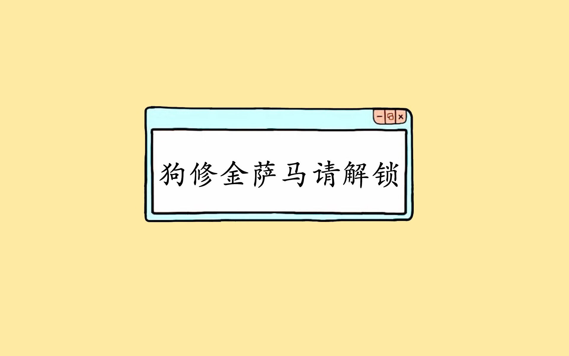 高水平选手划水对称性评分排行榜