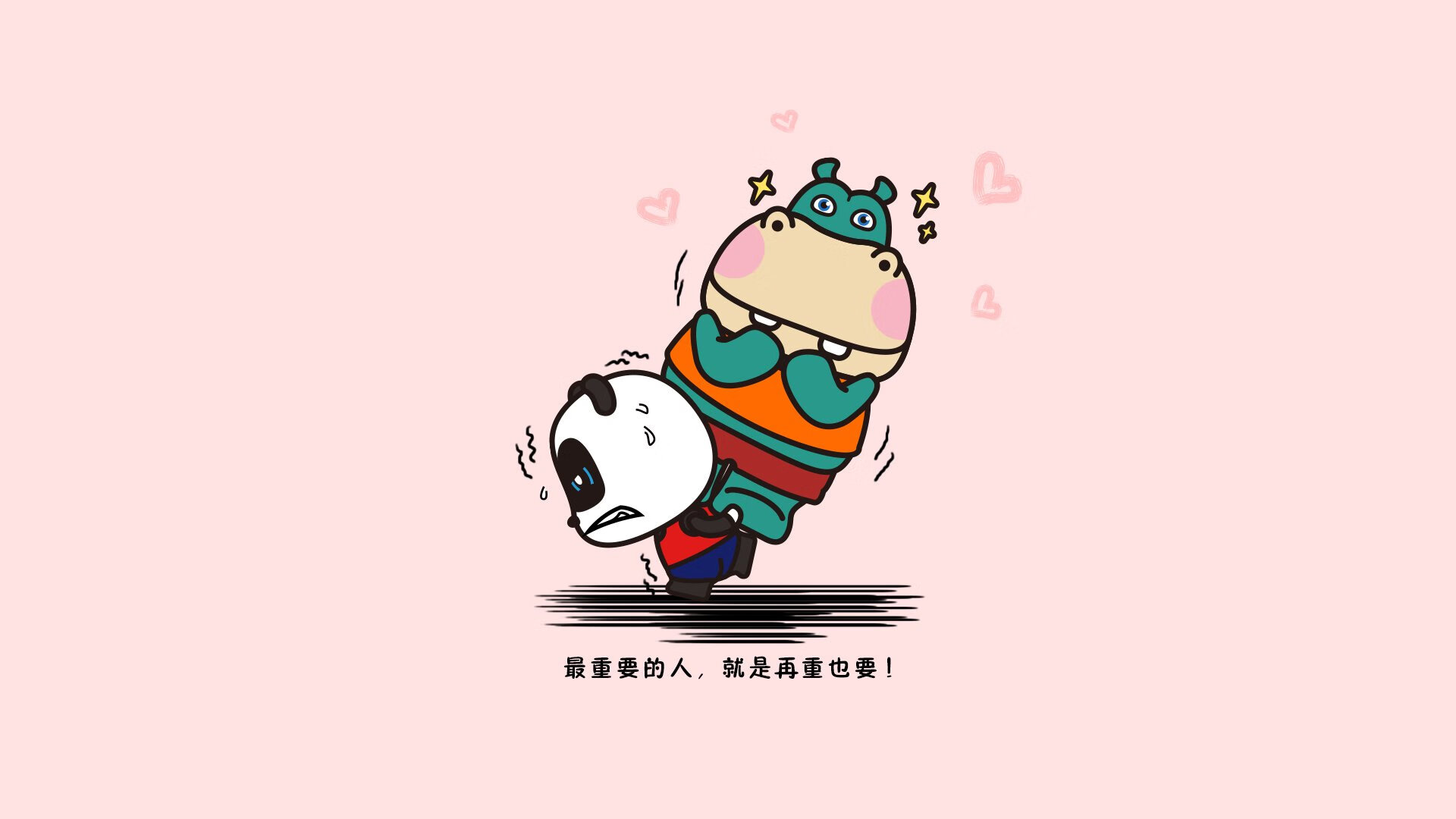 空翻与转体组合动作设计创新，空翻转体动作要领